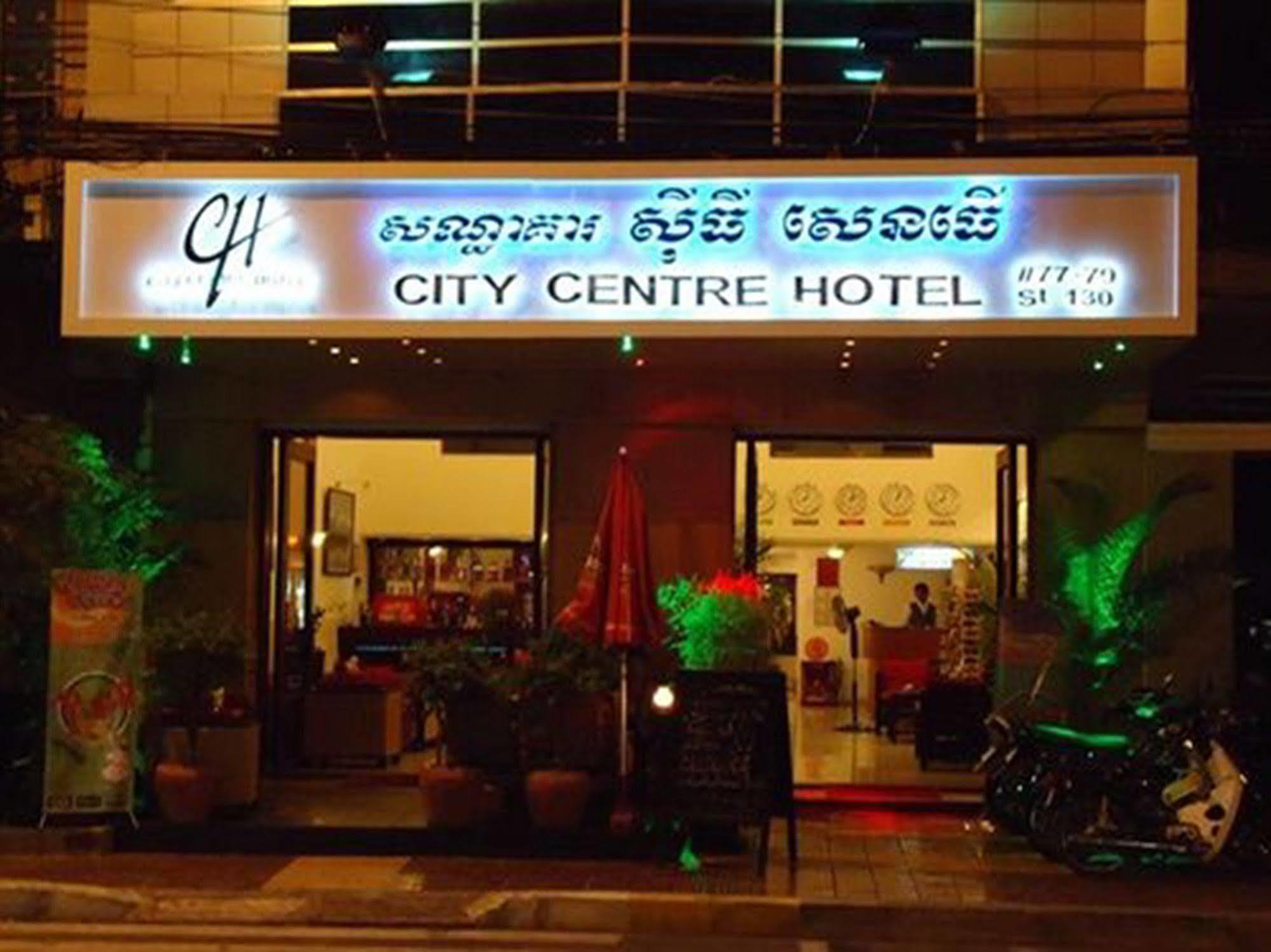 City Centre Hotel Phnom Penh Exterior foto